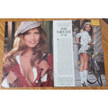 Playboy PICTORIAL ONLY - Playmate ULRIKA ERICSSON November, 1996 7 pages