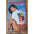 Playboy CATALOG - SUMMER, 1993
